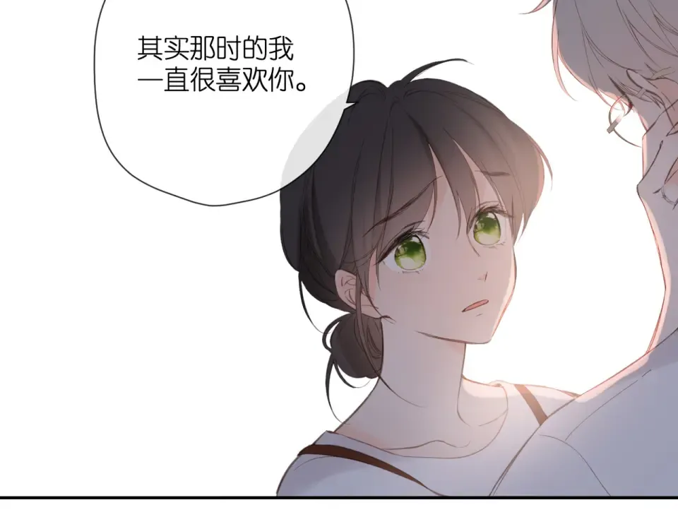 完结篇 安稳 第75页