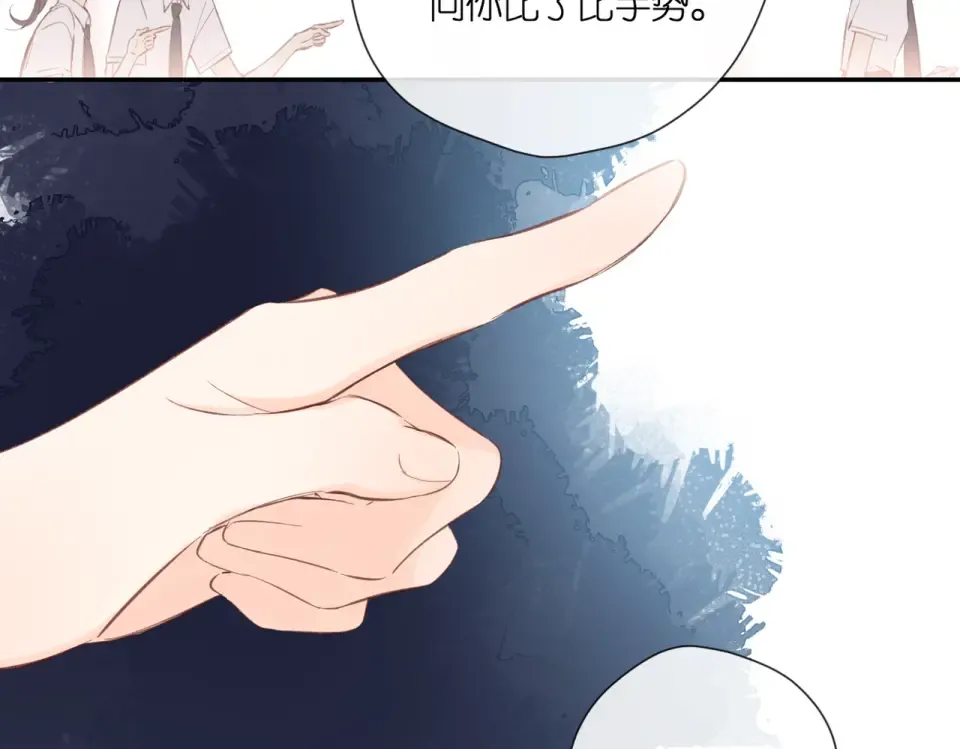 完结篇 安稳 第82页