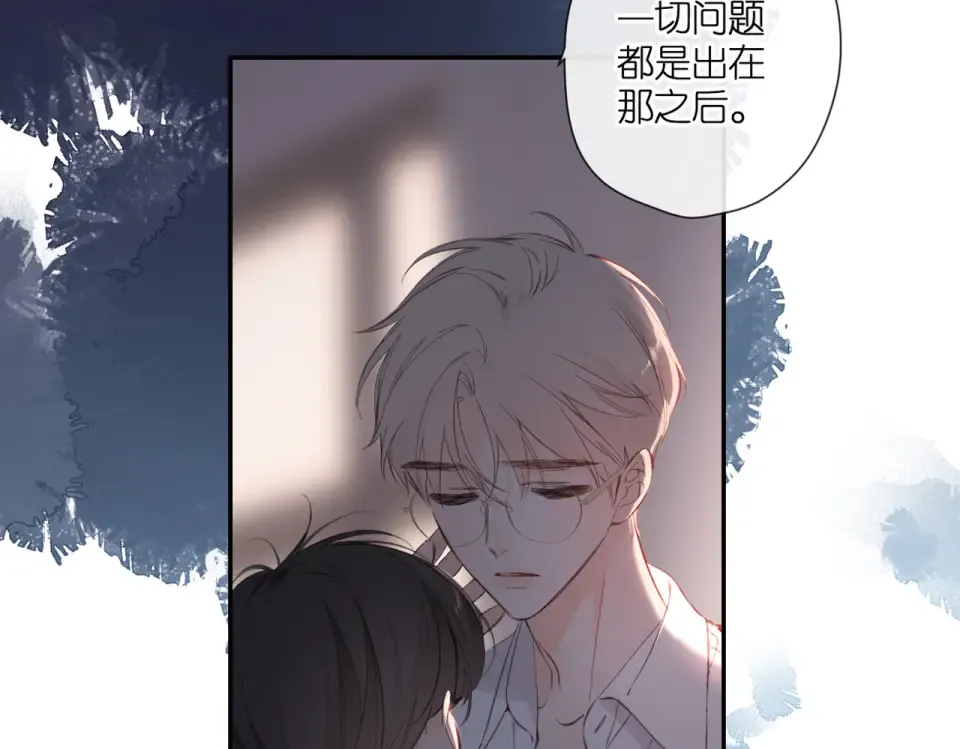 完结篇 安稳 第83页