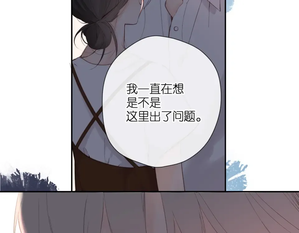 完结篇 安稳 第84页