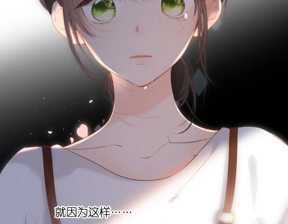 完结篇 安稳 第87页