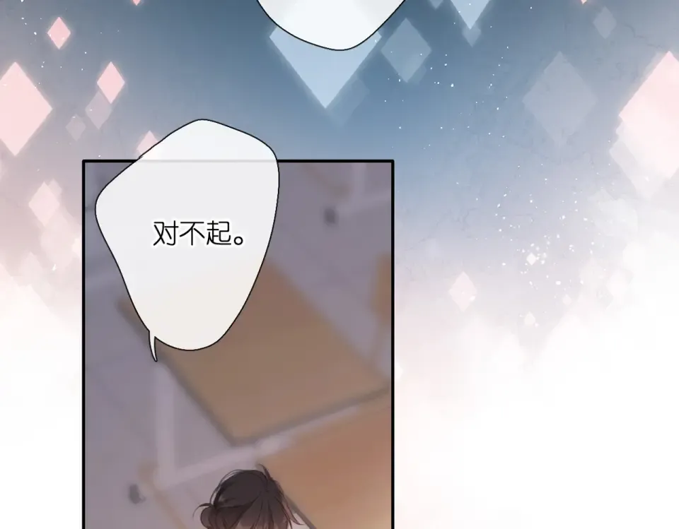 完结篇 安稳 第89页