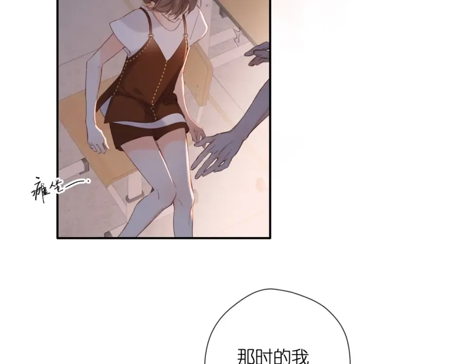 完结篇 安稳 第90页
