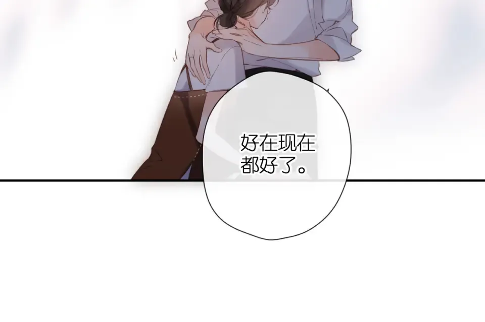完结篇 安稳 第95页