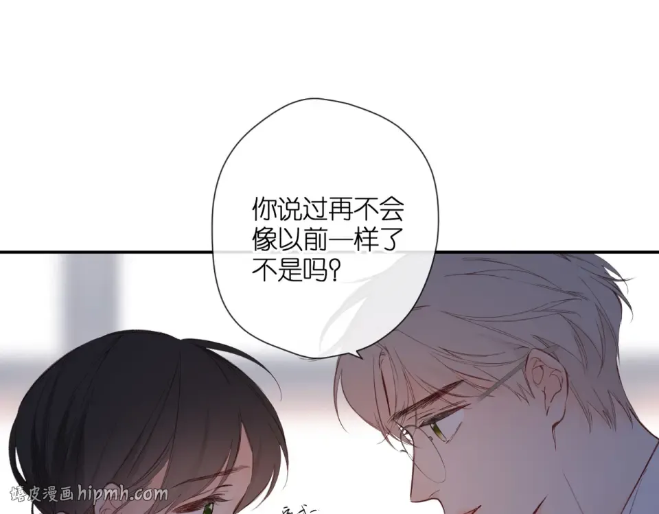 完结篇 安稳 第96页