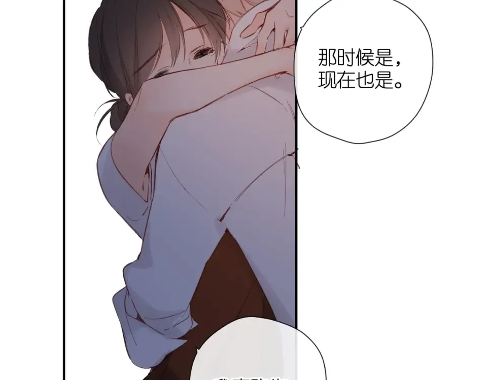 完结篇 安稳 第99页