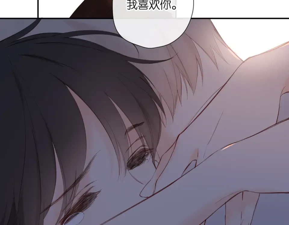 完结篇 安稳 第100页