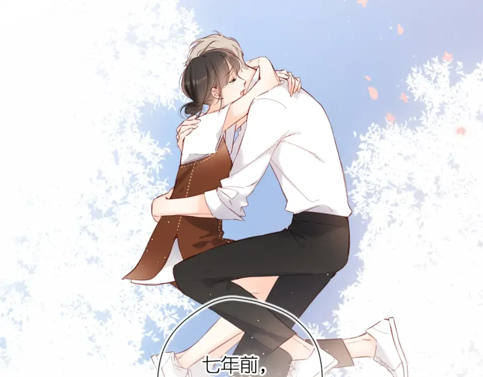 完结篇 安稳 第102页