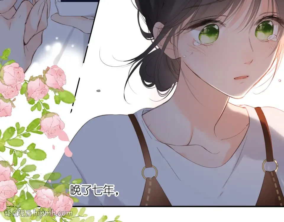 完结篇 安稳 第120页