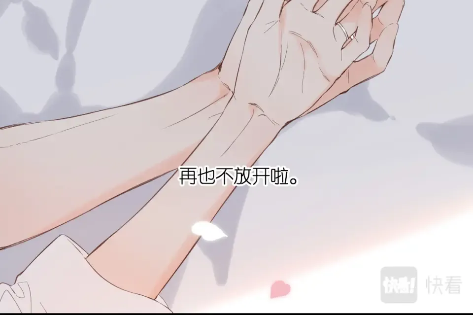 完结篇 安稳 第125页