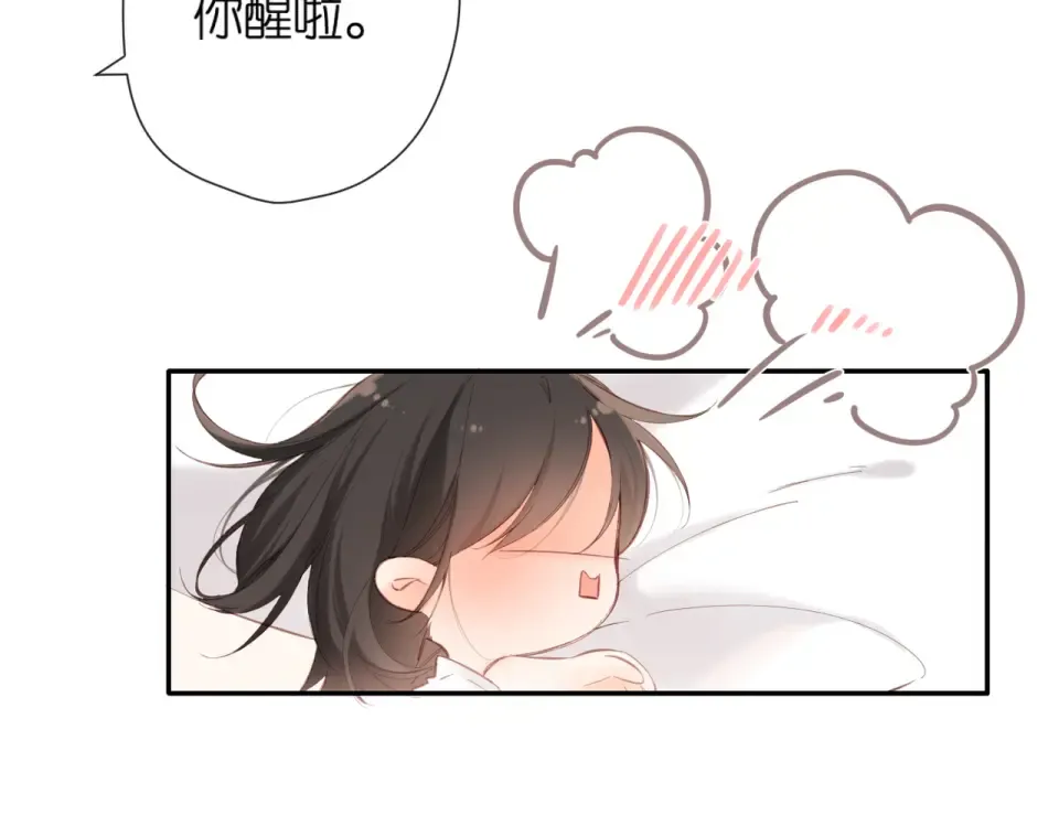 完结篇 安稳 第132页