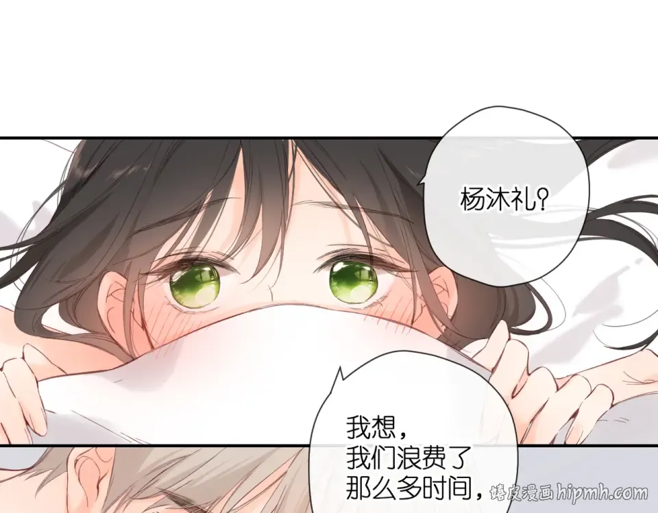 完结篇 安稳 第136页