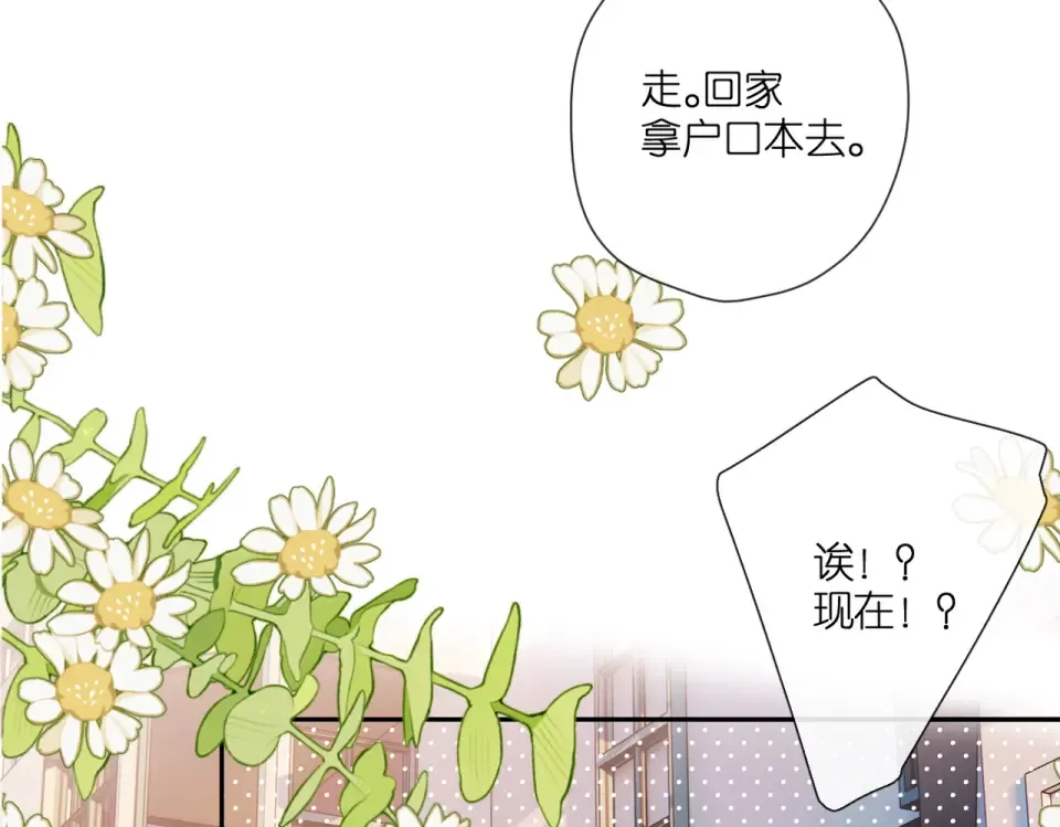 完结篇 安稳 第143页
