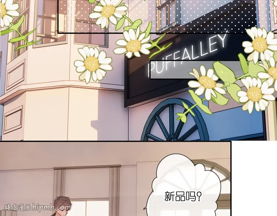 完结篇 安稳 第144页