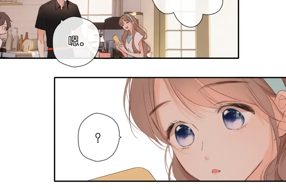 完结篇 安稳 第145页