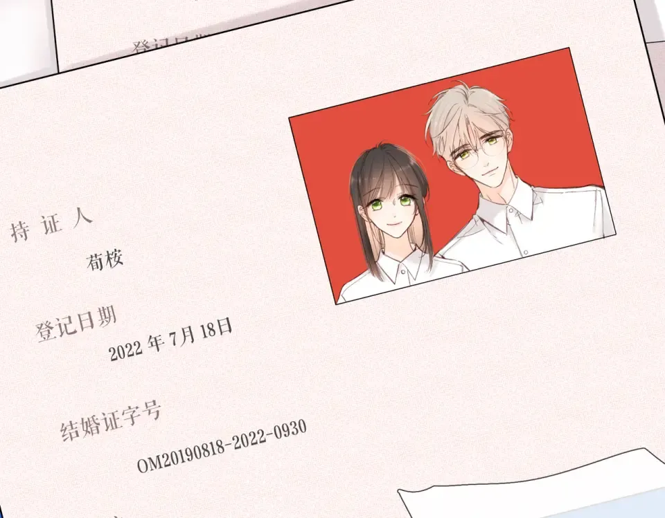 完结篇 安稳 第148页