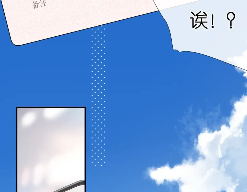 完结篇 安稳 第149页