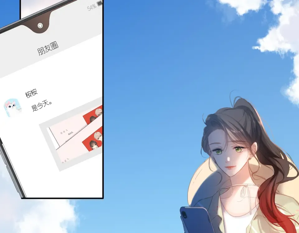 完结篇 安稳 第150页