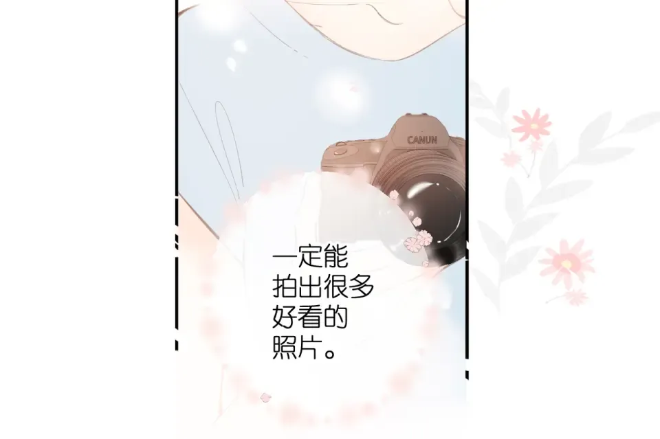 完结篇 安稳 第155页