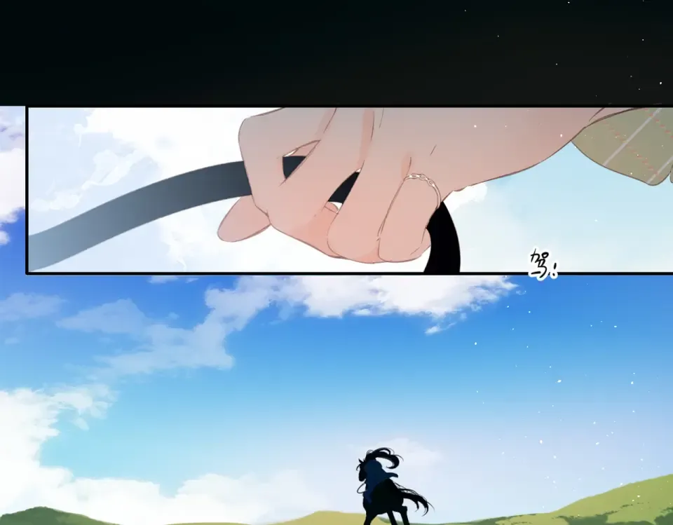完结篇 安稳 第161页