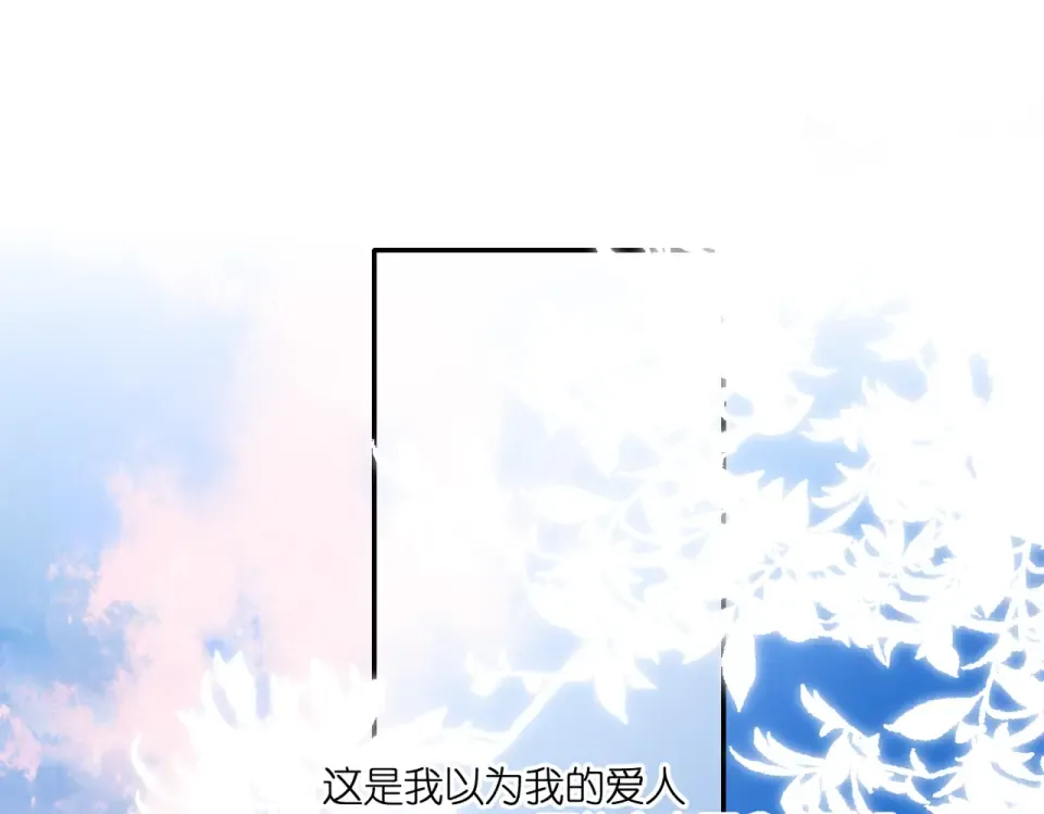 完结篇 安稳 第166页