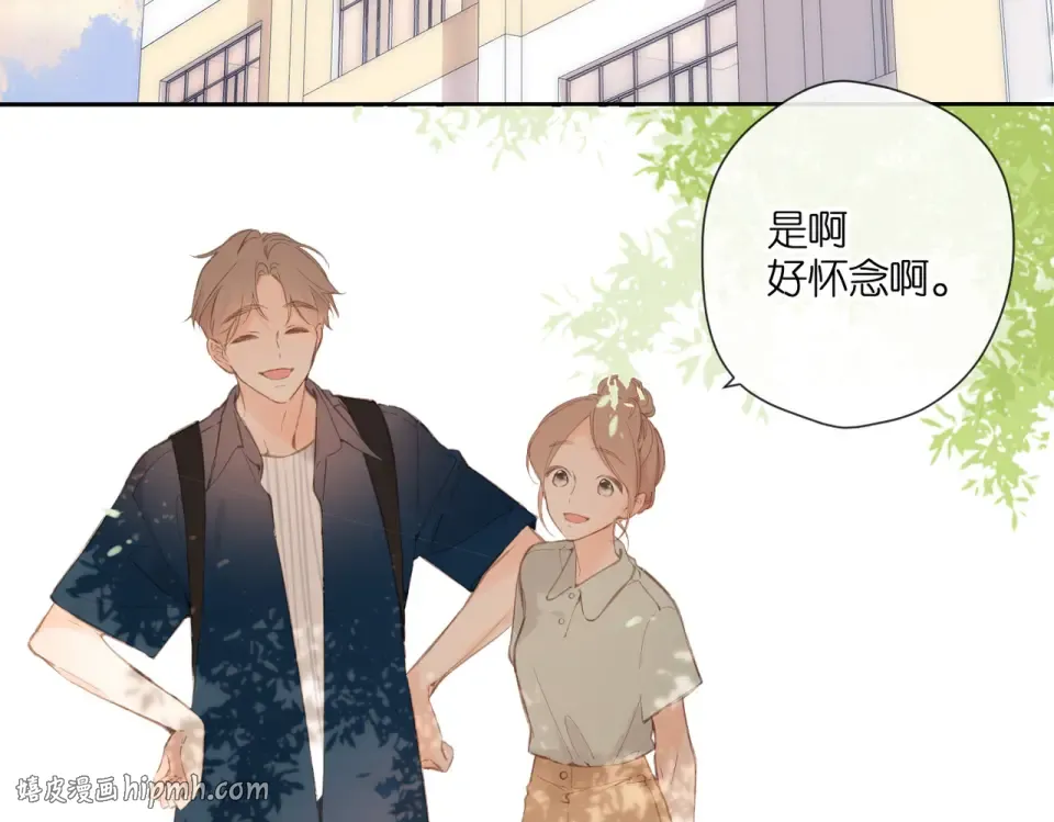 完结篇 安稳 第176页
