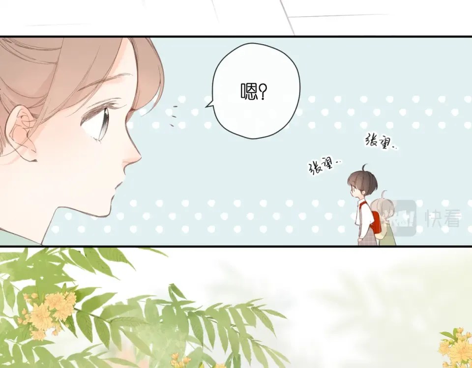 完结篇 安稳 第178页