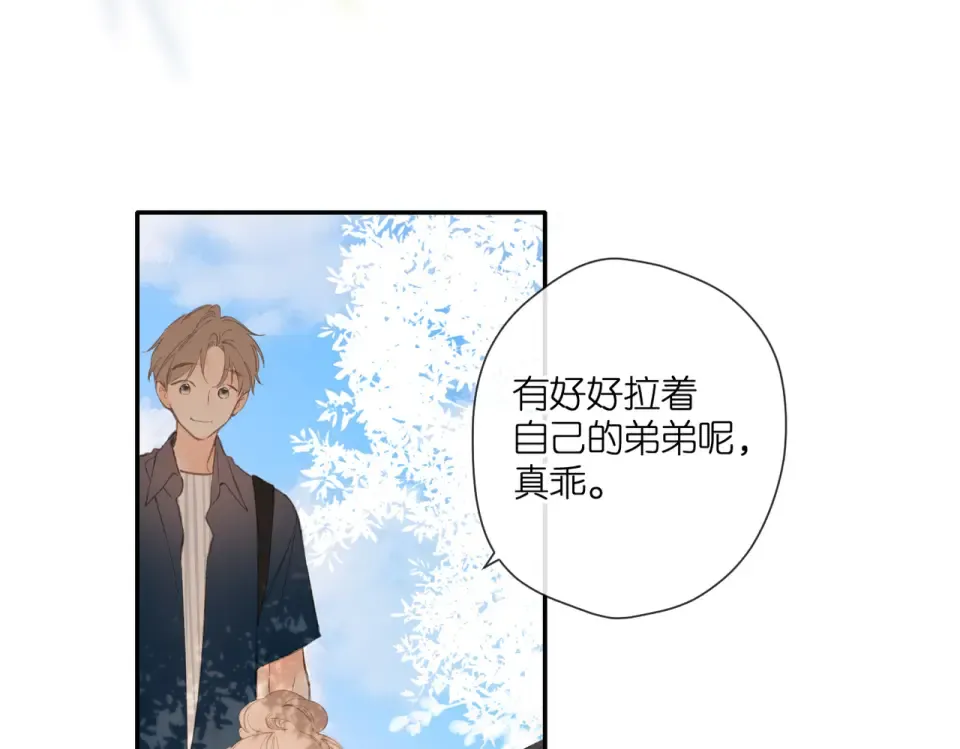 完结篇 安稳 第180页