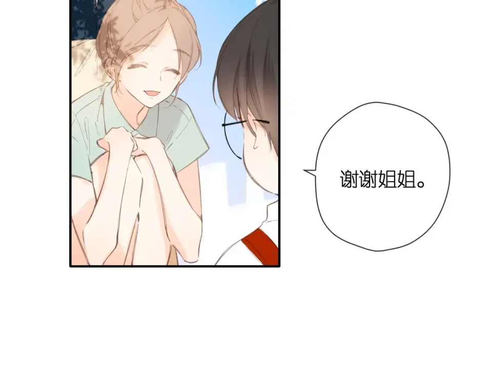 完结篇 安稳 第181页