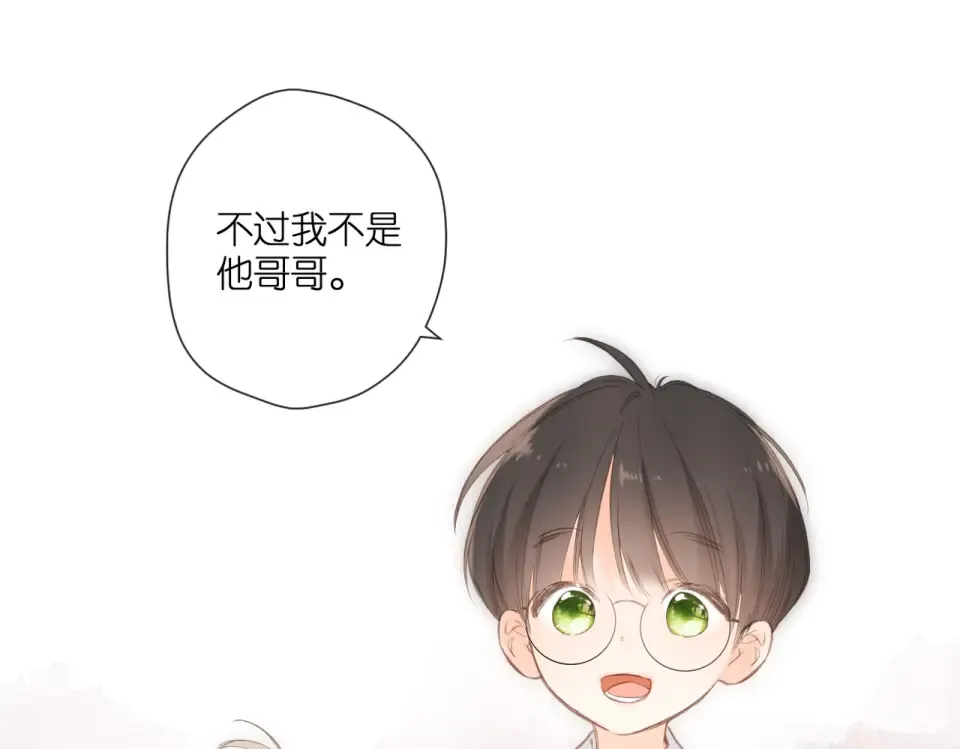 完结篇 安稳 第182页