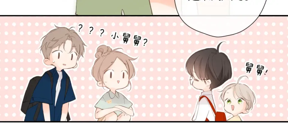 完结篇 安稳 第184页