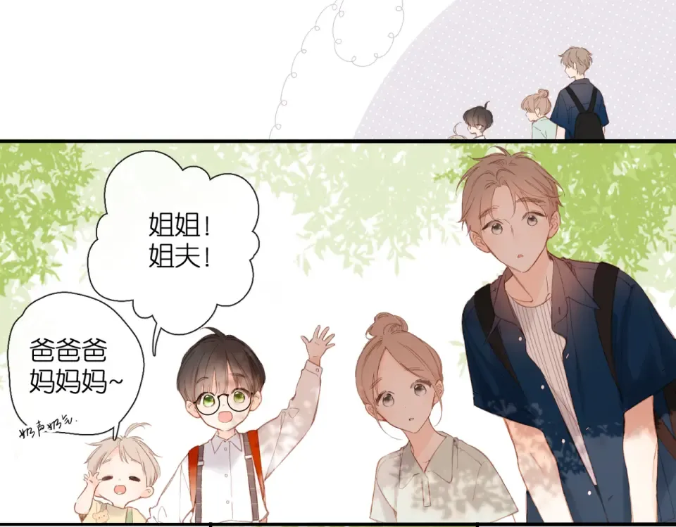 完结篇 安稳 第186页