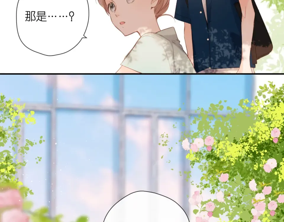 完结篇 安稳 第189页