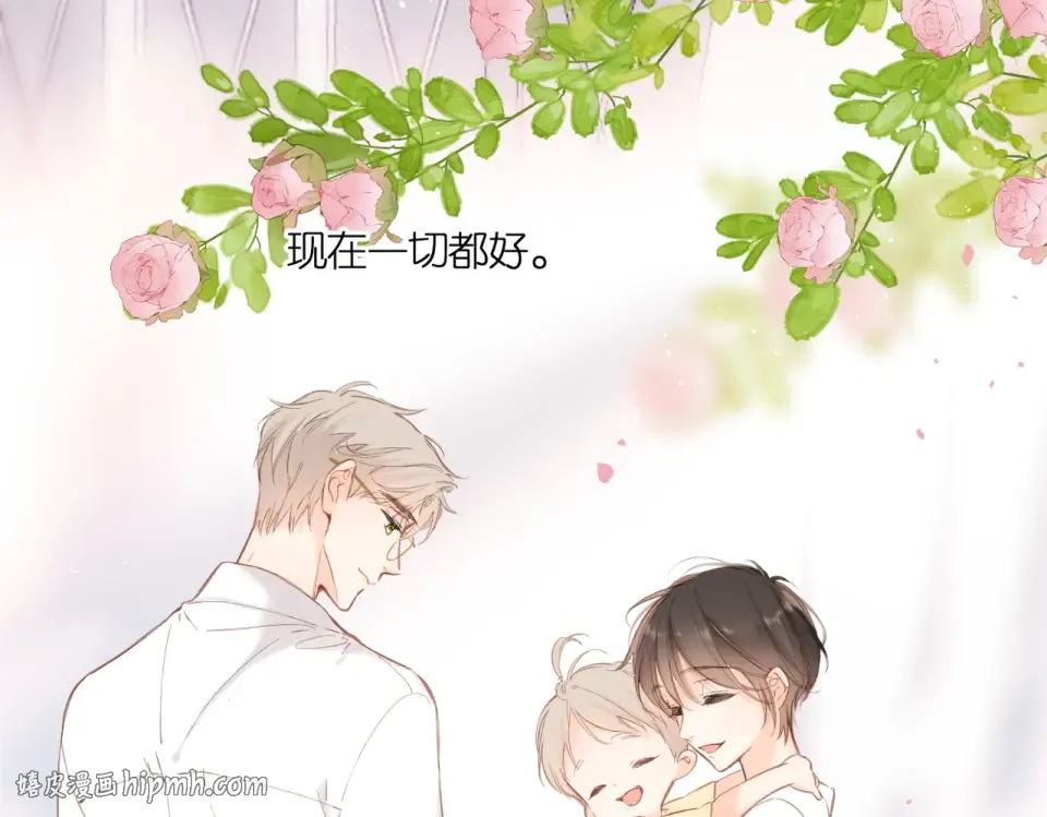 完结篇 安稳 第192页