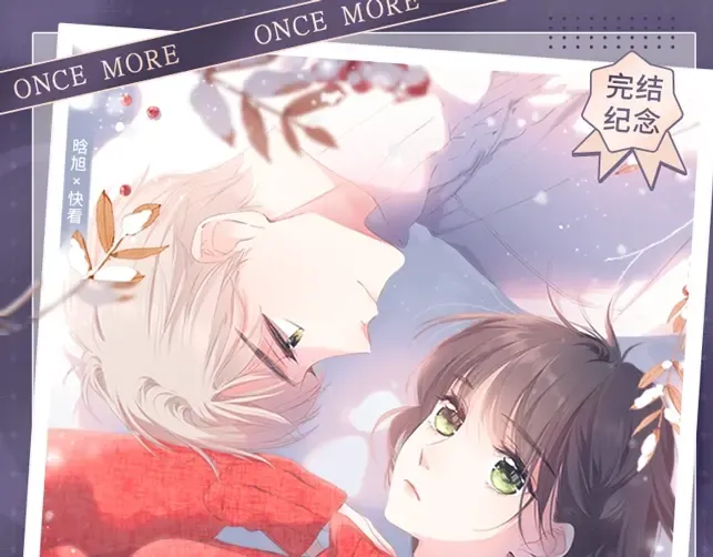 完结篇 安稳 第201页