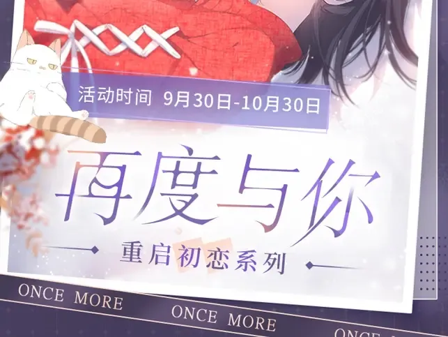 完结篇 安稳 第202页