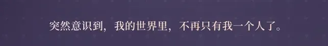 完结篇 安稳 第204页