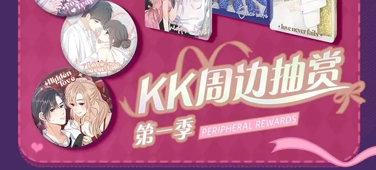 完结篇 安稳 第206页