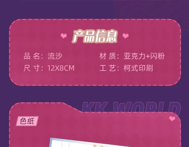 完结篇 安稳 第209页