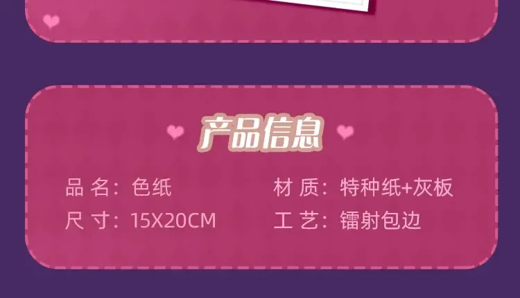 完结篇 安稳 第211页