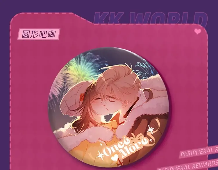 完结篇 安稳 第212页