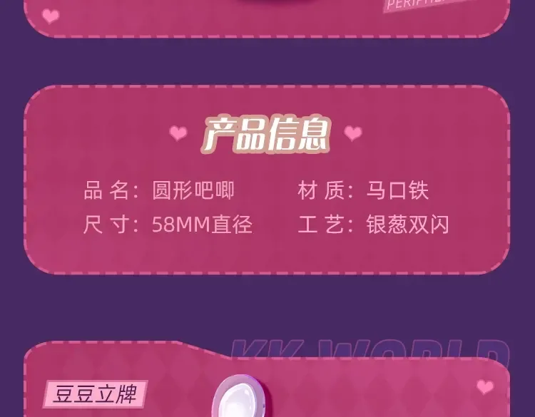 完结篇 安稳 第213页