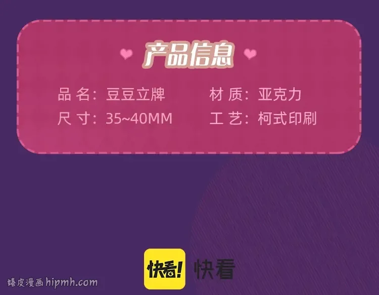 完结篇 安稳 第216页