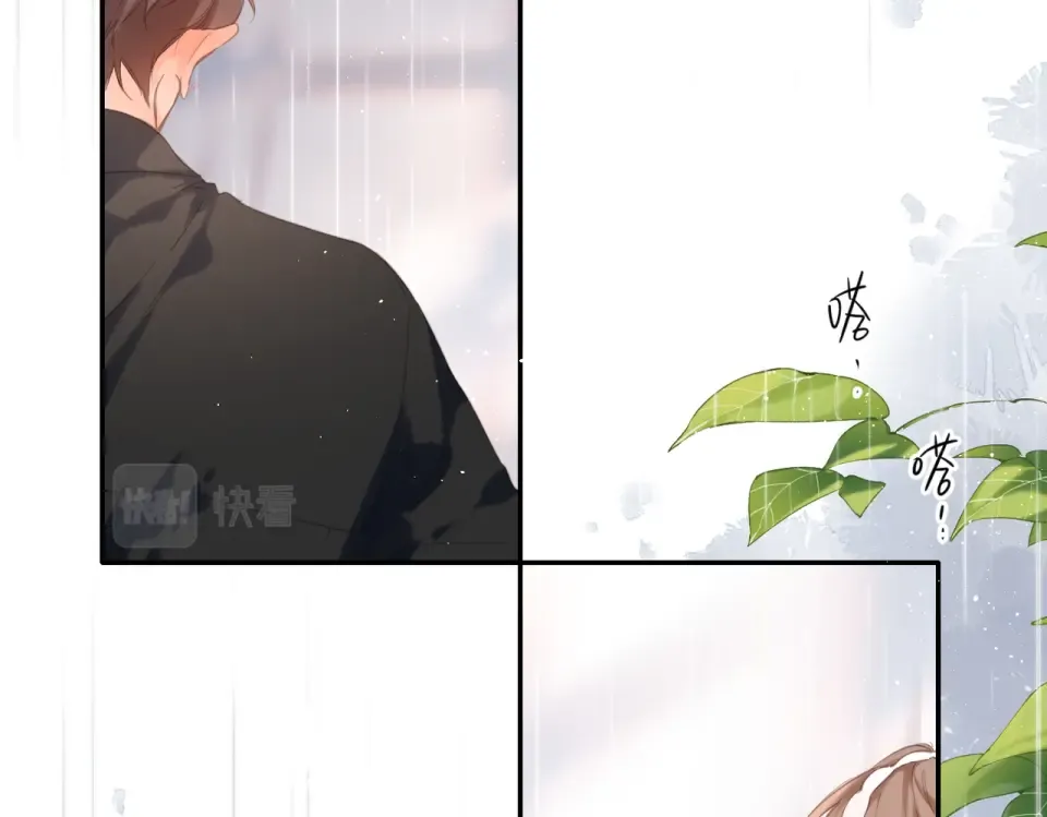 番外 在一起吧 第38页