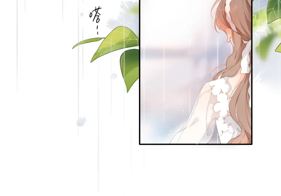 番外 在一起吧 第39页