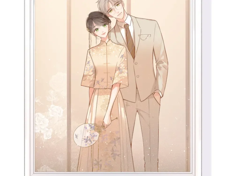 番外 新婚后的一个消息 第5页