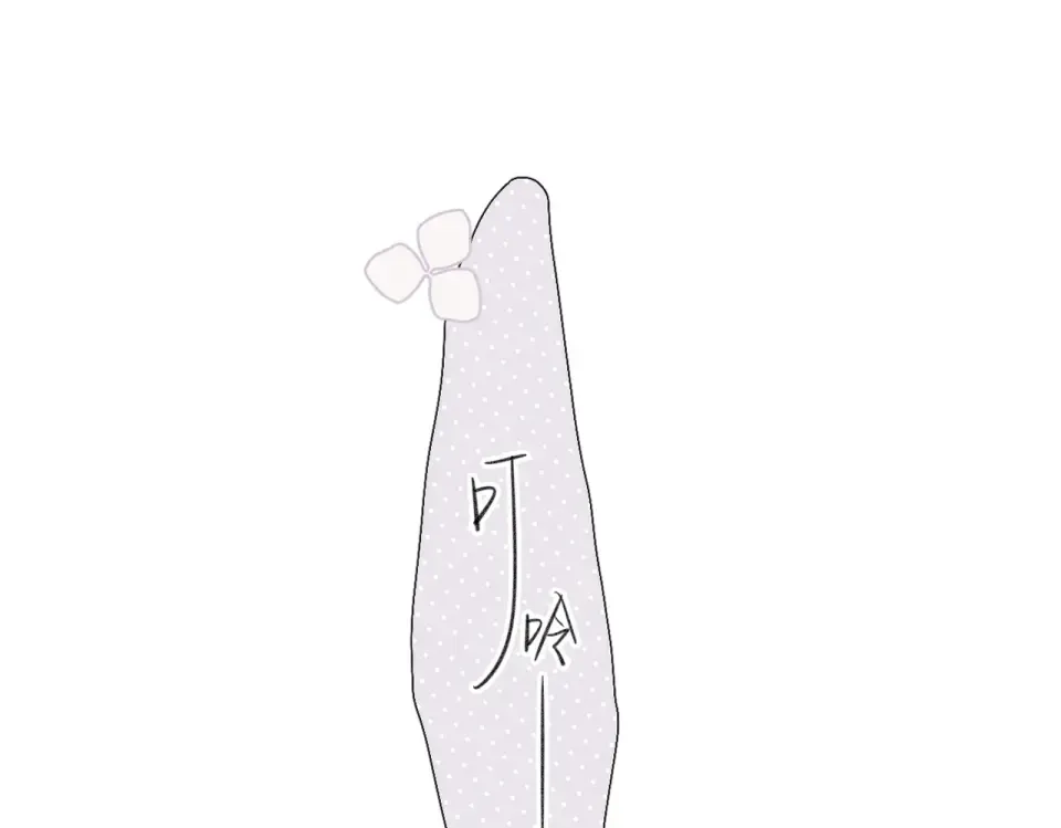 番外 新婚后的一个消息 第15页