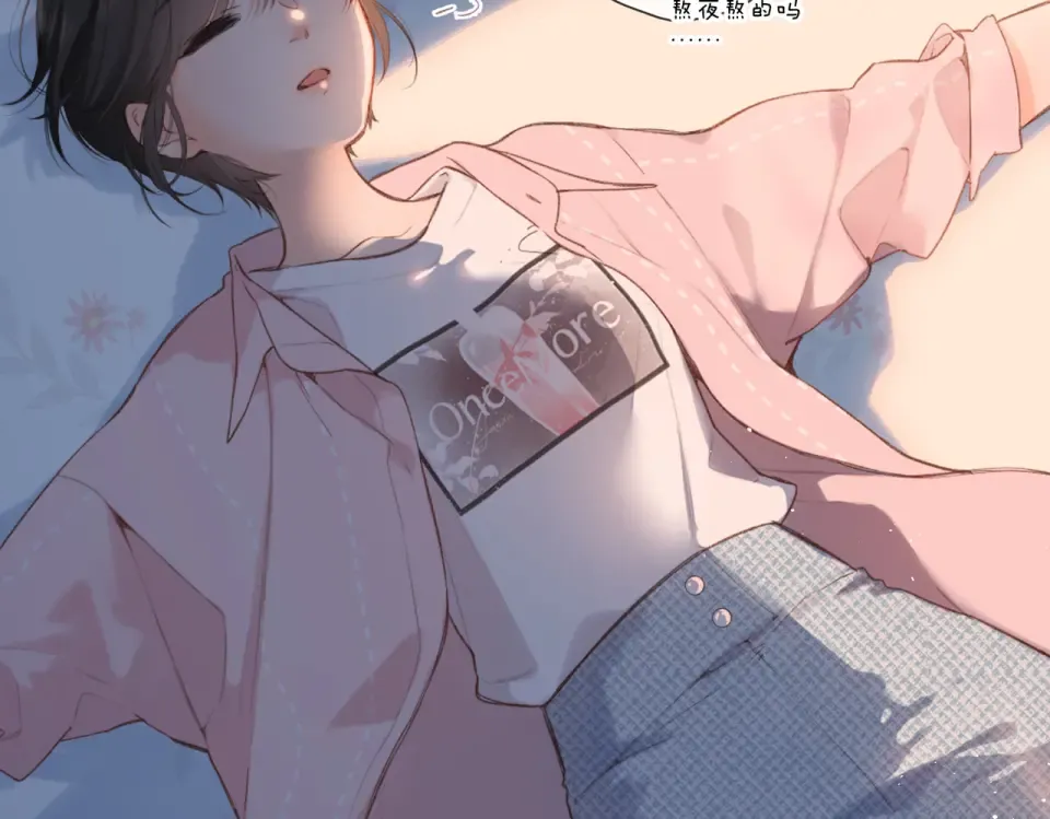 番外 新婚后的一个消息 第53页