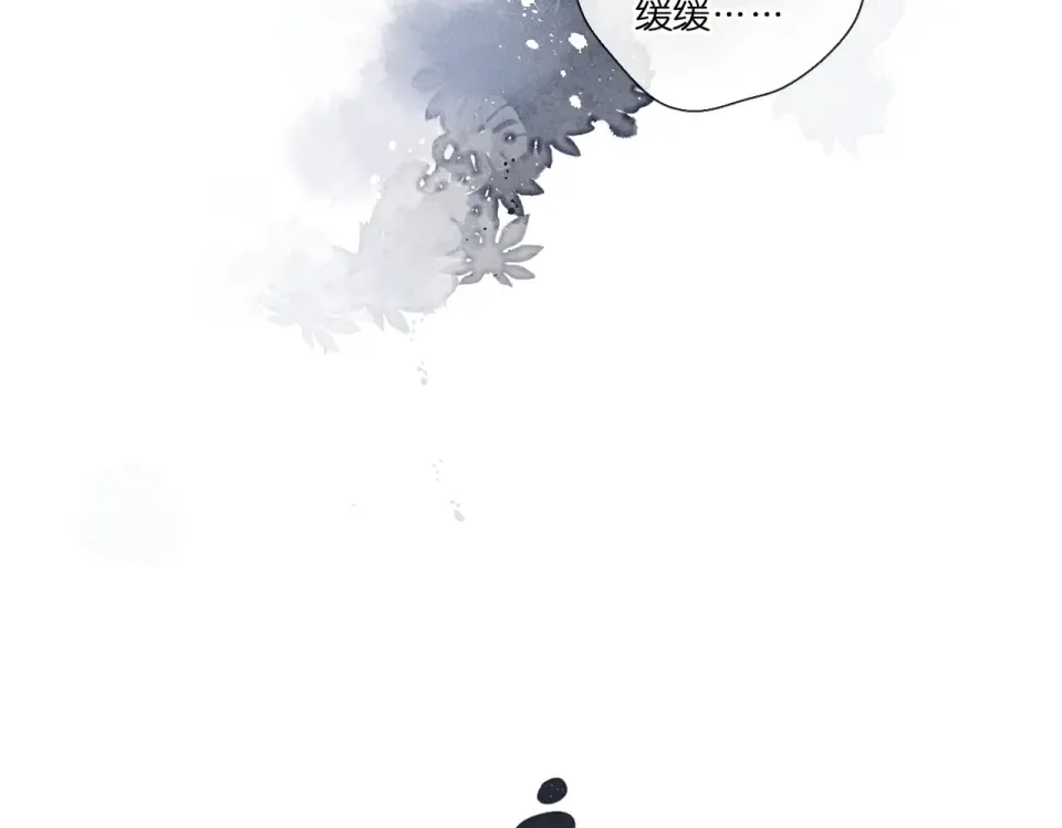番外 新婚后的一个消息 第68页