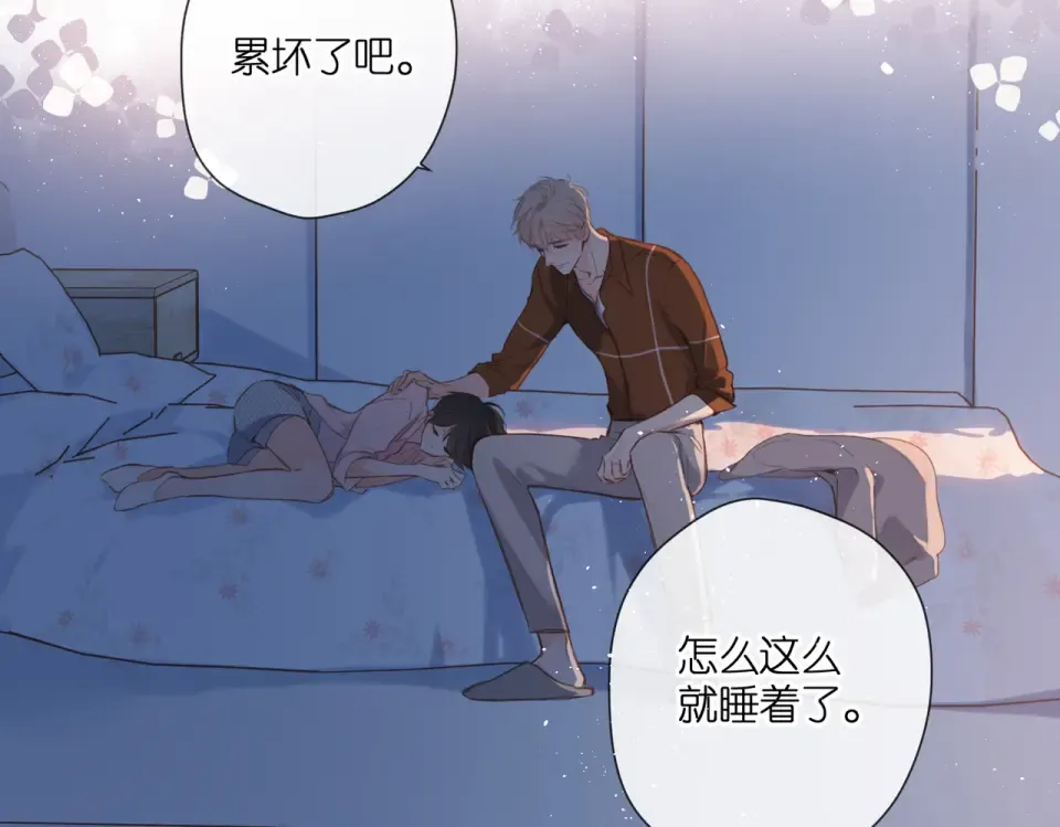 番外 新婚后的一个消息 第89页